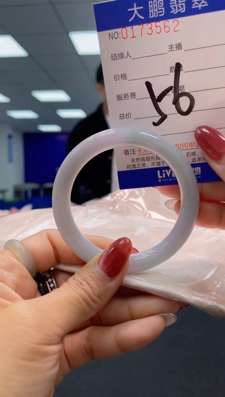 翡翠未镶嵌手镯AAAAAAAAAA