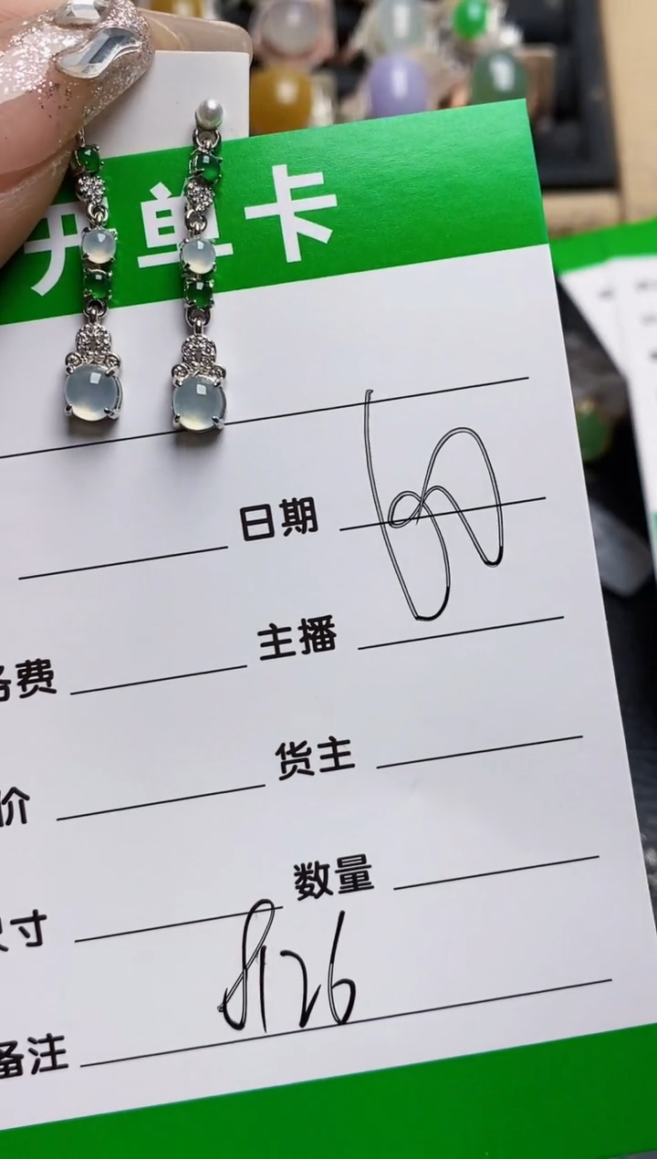 【闪购商品】翡翠戒指银S925镶嵌8126