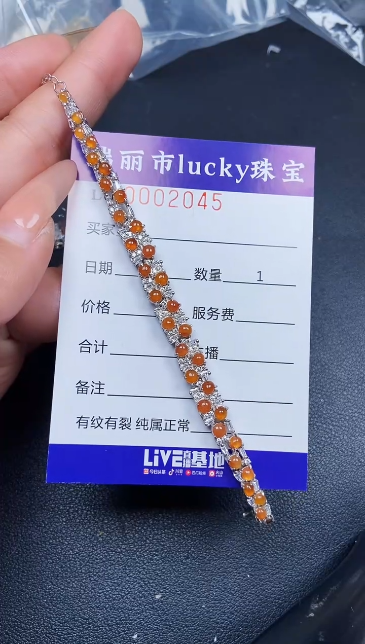 【闪购商品】翡翠颈饰银S925镶嵌2045