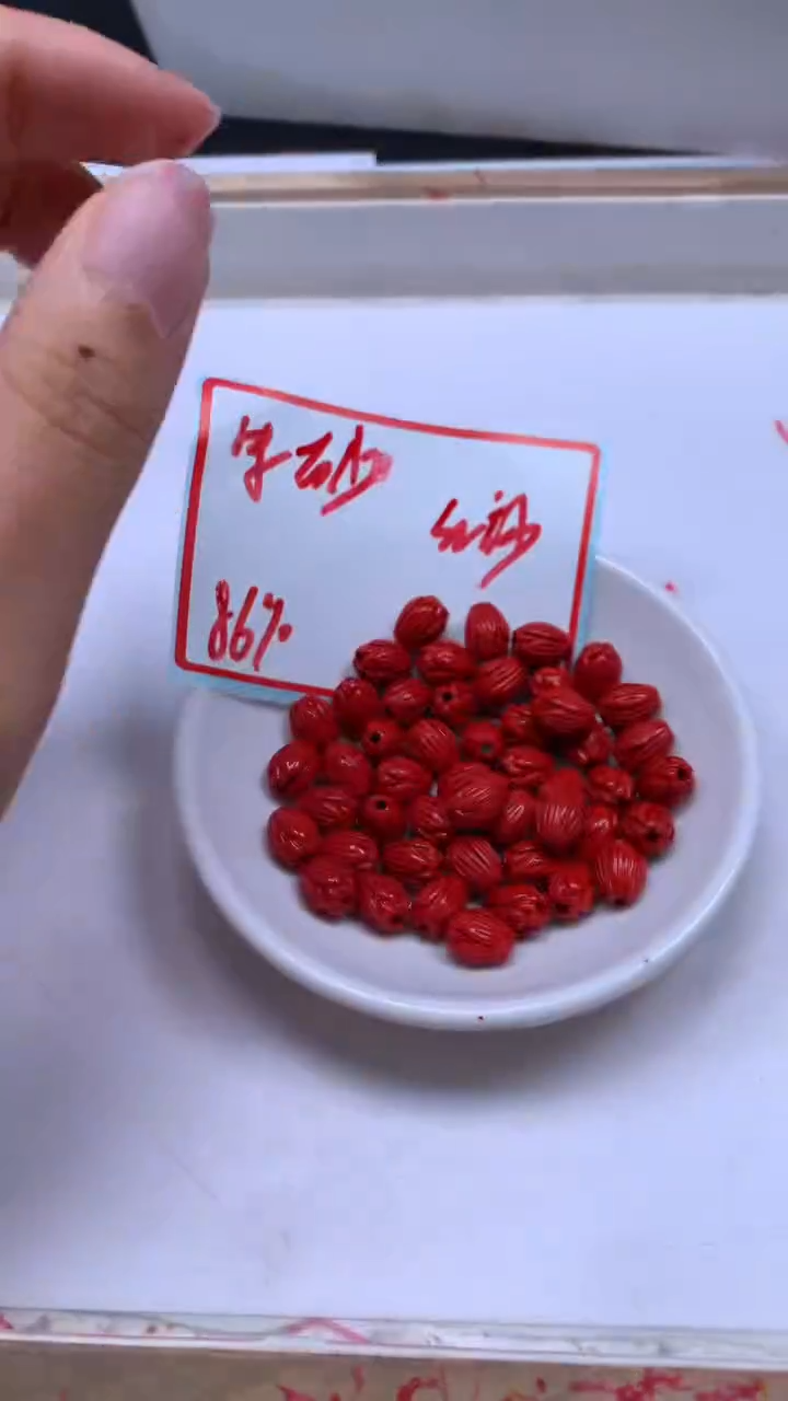 未镶嵌散珠玛瑙/玉髓E18红 砂 玉兰花 10*8mm 10个6.8元