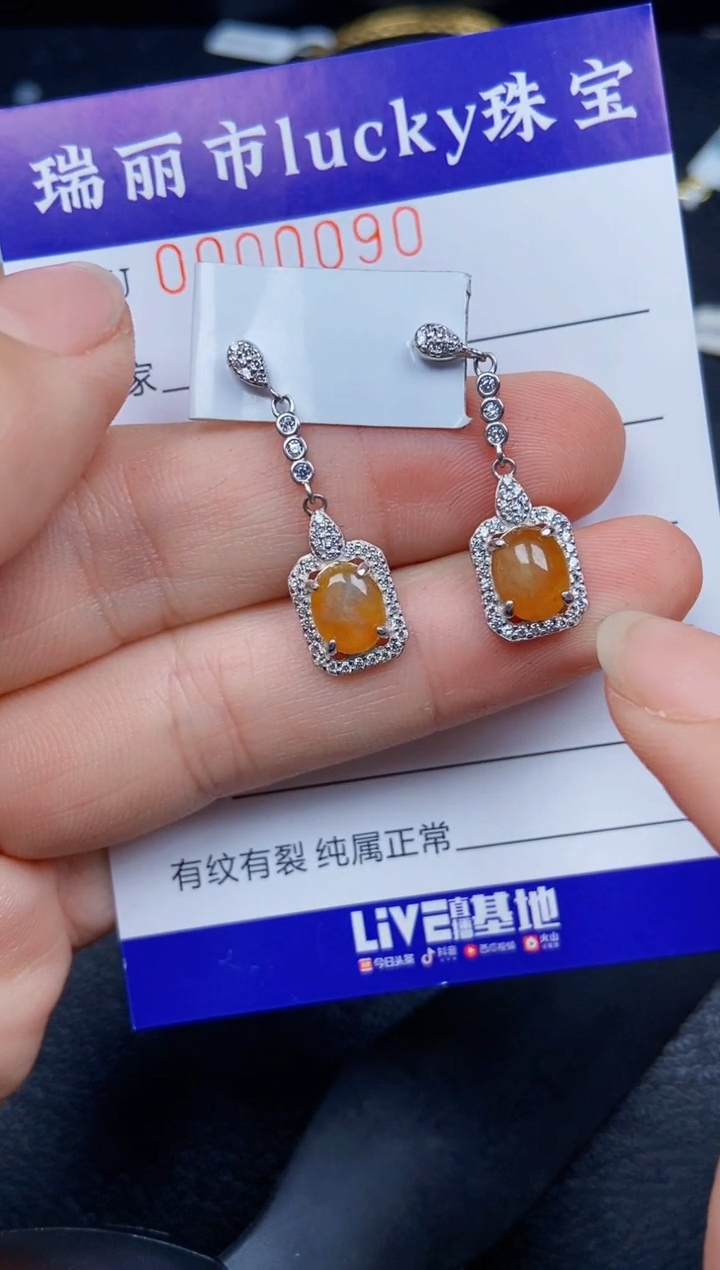 【闪购商品】翡翠颈饰银S925镶嵌0090