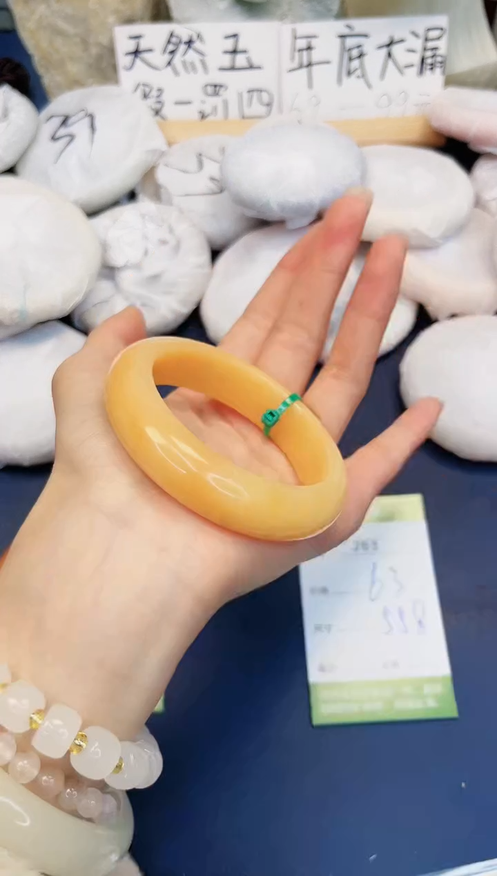 【闪购商品】石英质玉手镯未镶嵌263-财气镯