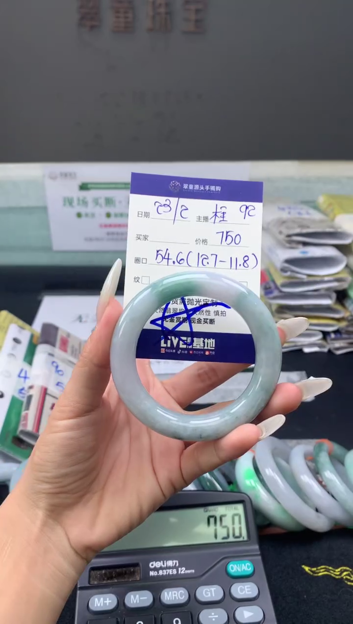 【闪购商品】定制翡翠未镶嵌手镯54#750元#毛货需抛光
