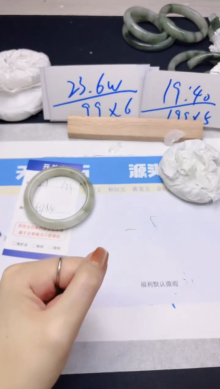 【闪购商品】石英质玉手镯未镶嵌367