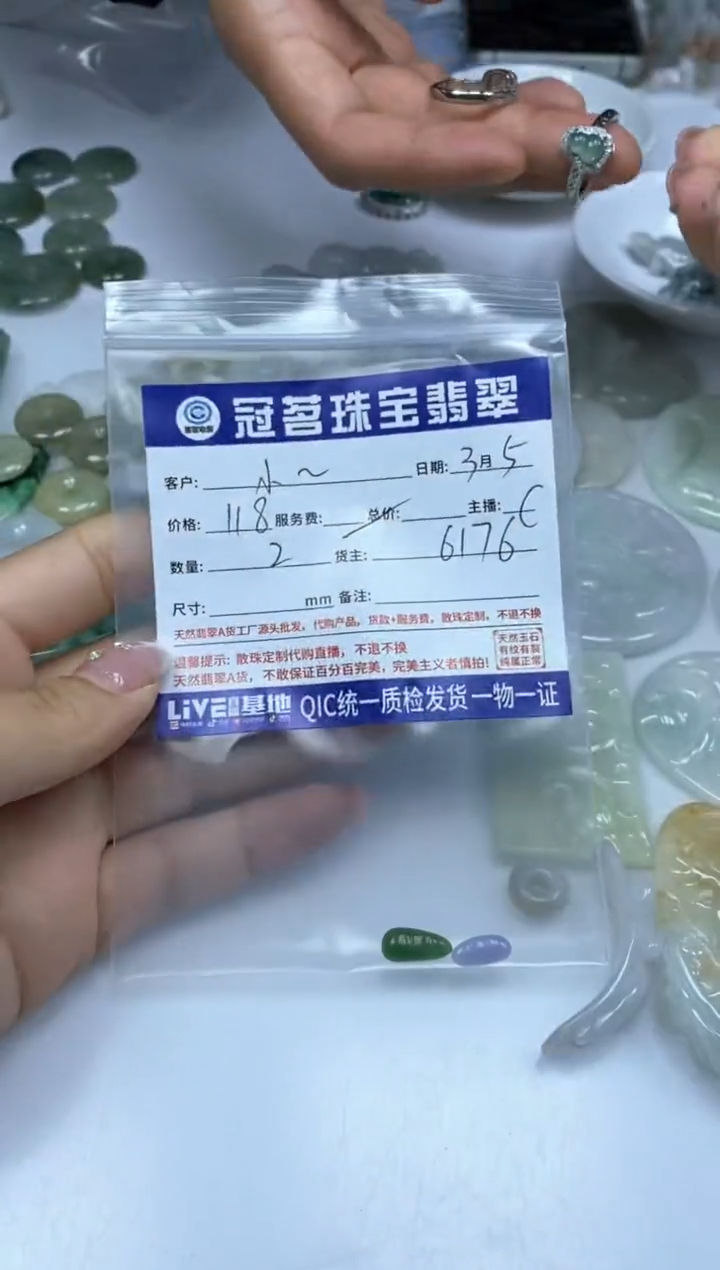 【闪购商品】翡翠手饰未镶嵌翡翠 小件 紫绿葫芦