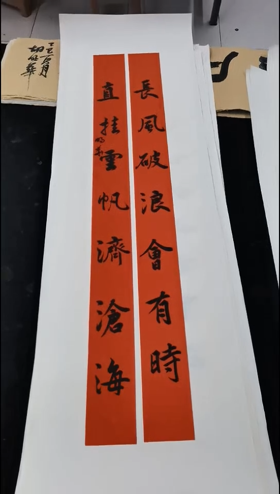 寻真书画精品系列