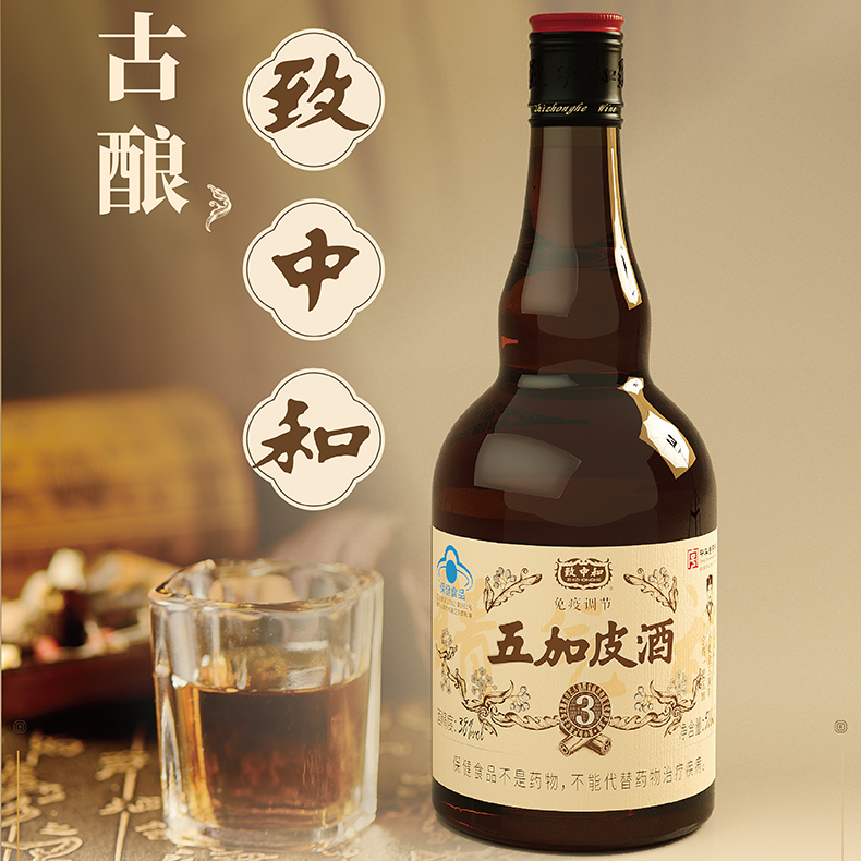 致中和五加酒500ML38度