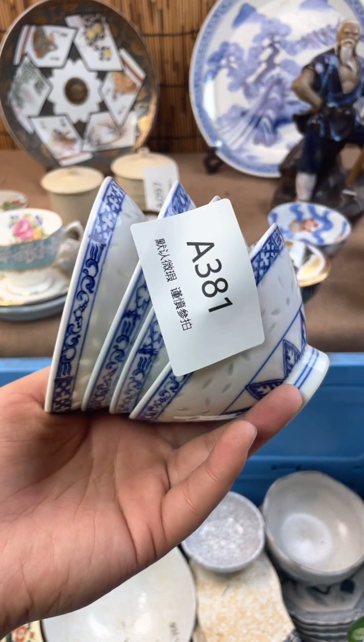 【闪购商品】日式中古no退no换默认微瑕A381