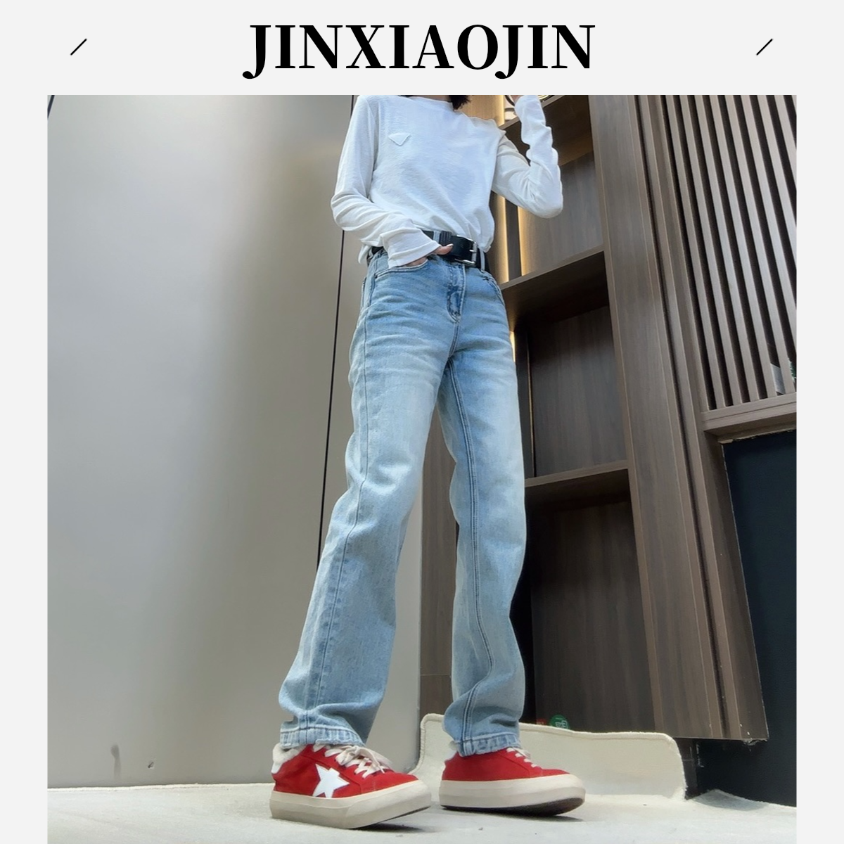 【JINXIAOJIN】2025极简轻奢港风水洗显瘦磨毛窄版直筒牛仔裤25A926