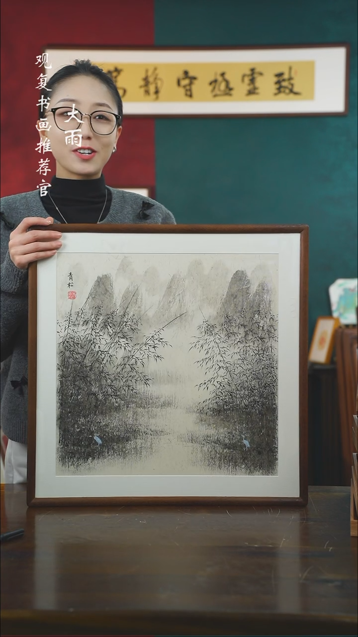 【闪购商品】书法QS青松-53*53尺寸--