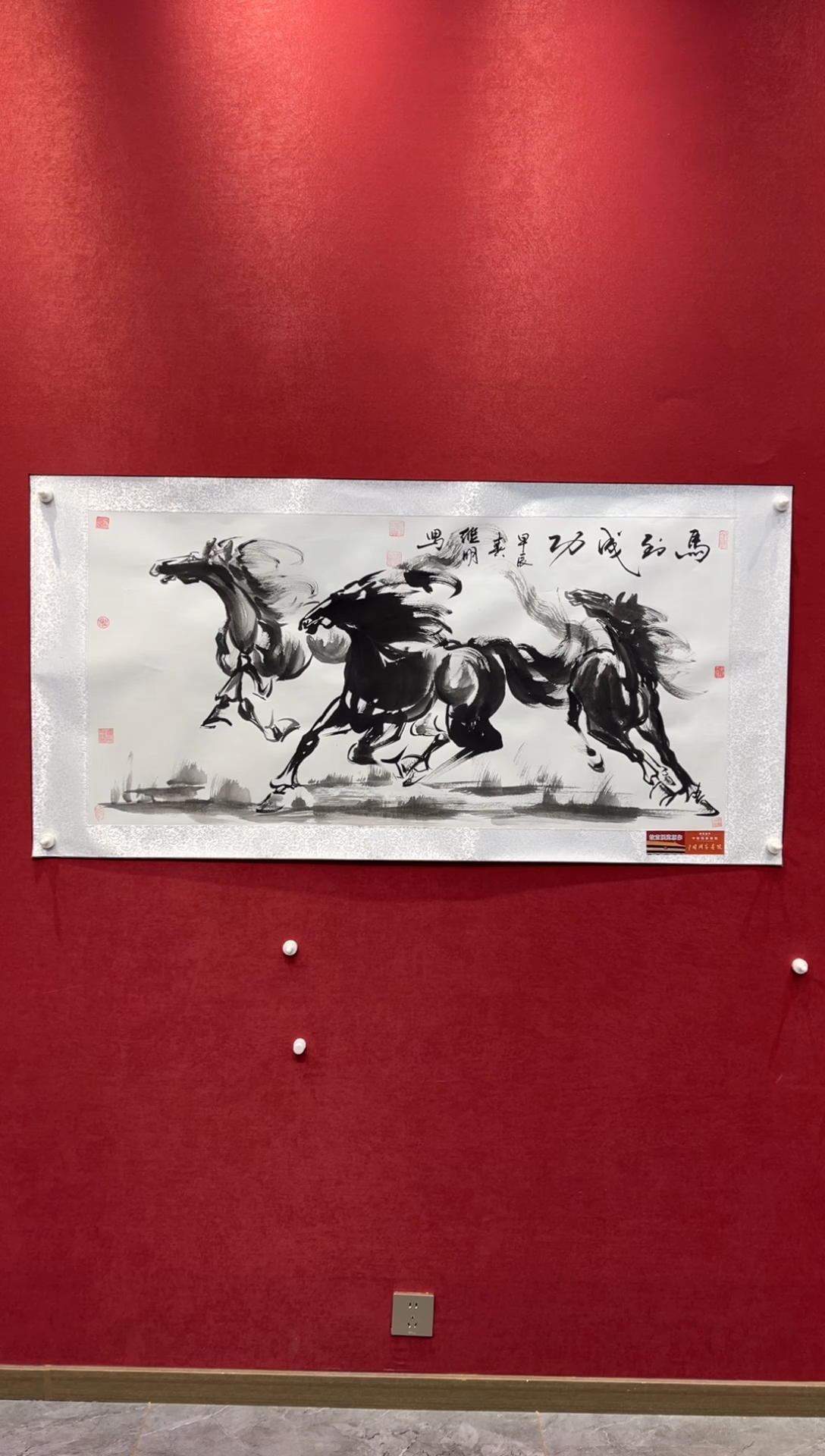 国画老师创作作品  100