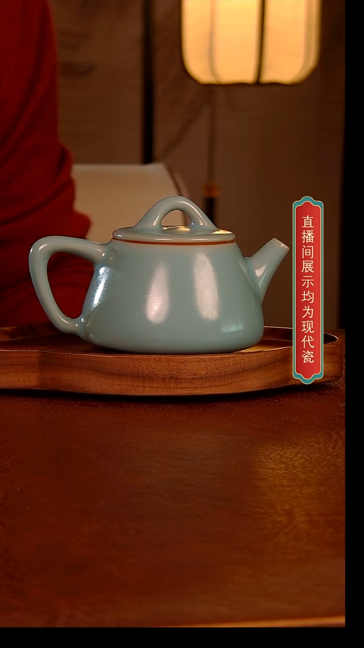 瓷片065号  石瓢壶       