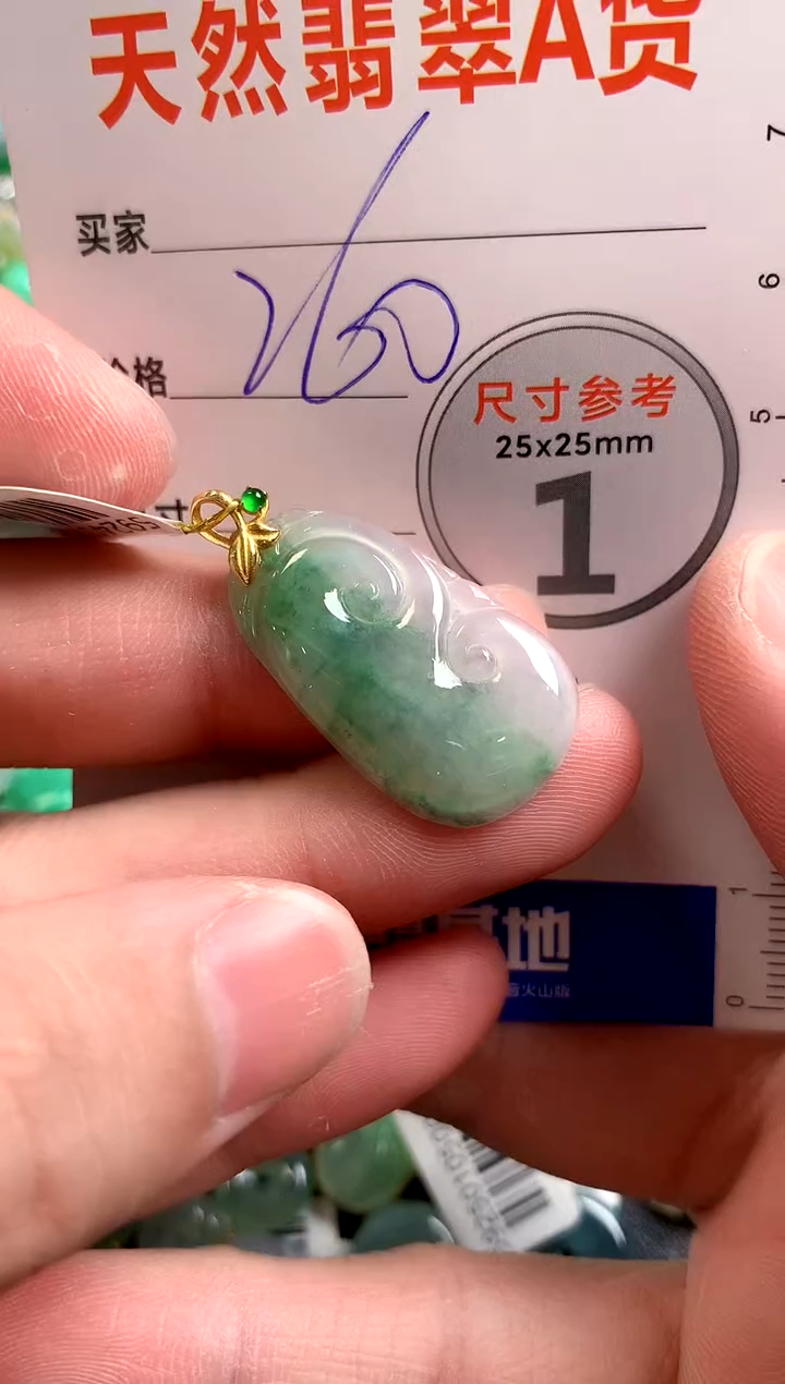 【闪购商品】翡翠颈饰18K金镶嵌1051070202