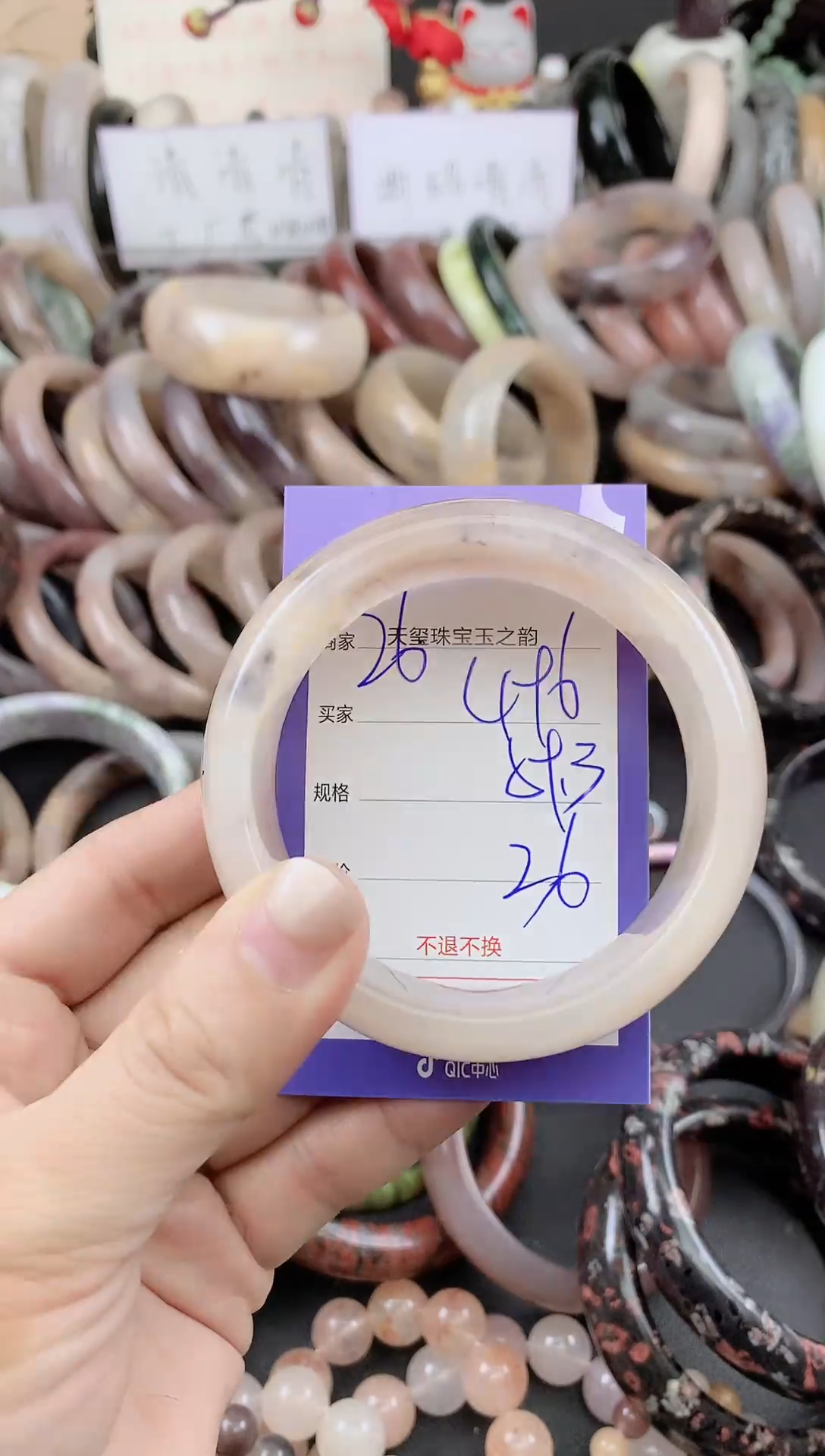 未镶嵌手镯石英质玉496