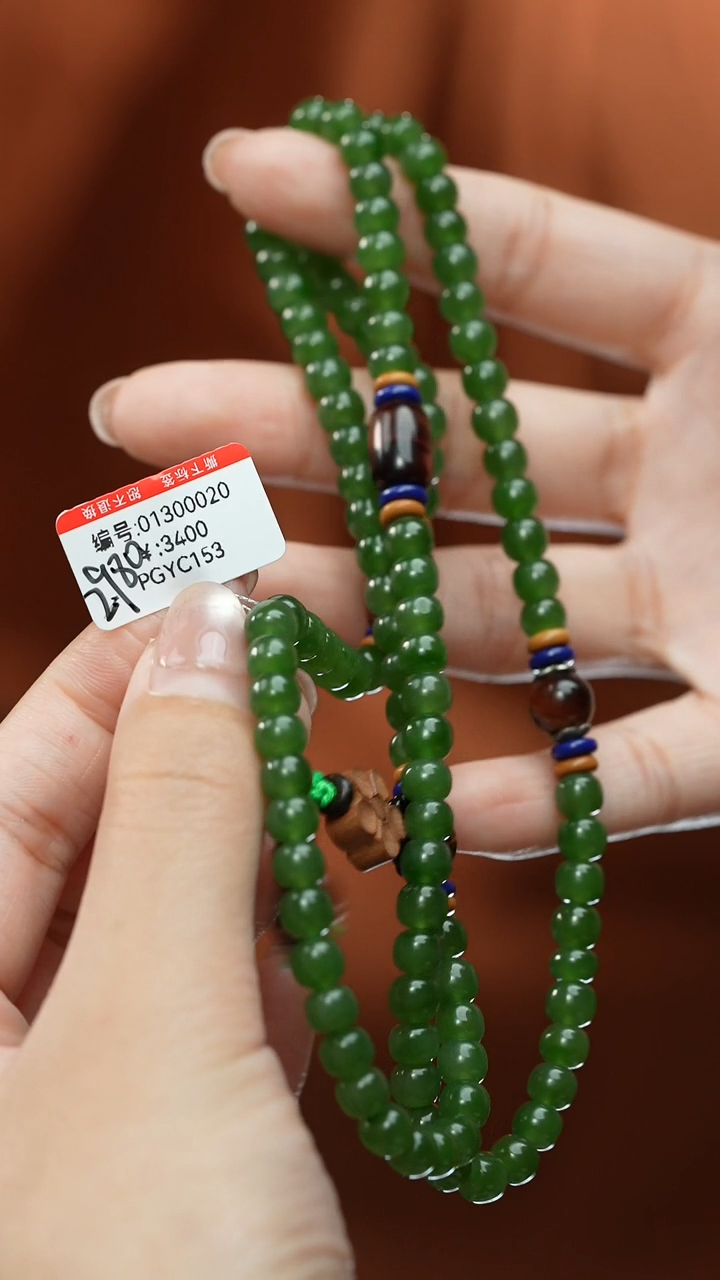 【闪购商品】和田玉颈饰未镶嵌108串  卡6
