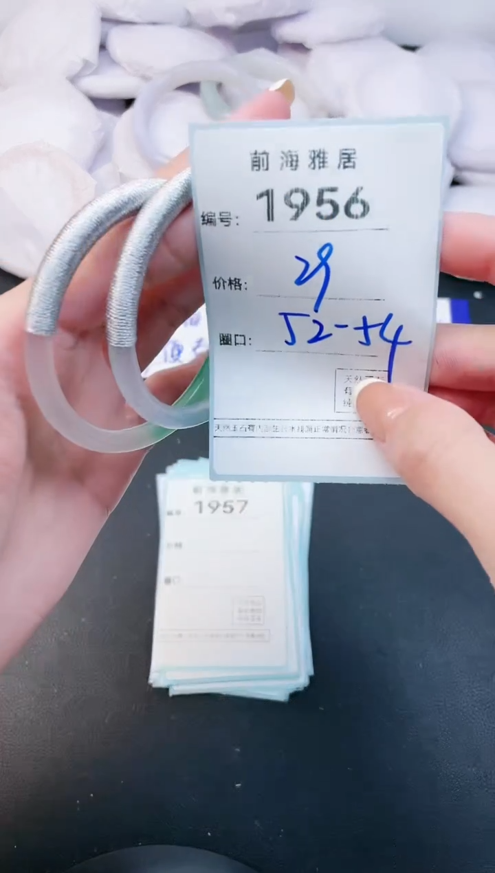 【闪购商品】玛瑙/玉髓手镯未镶嵌1956