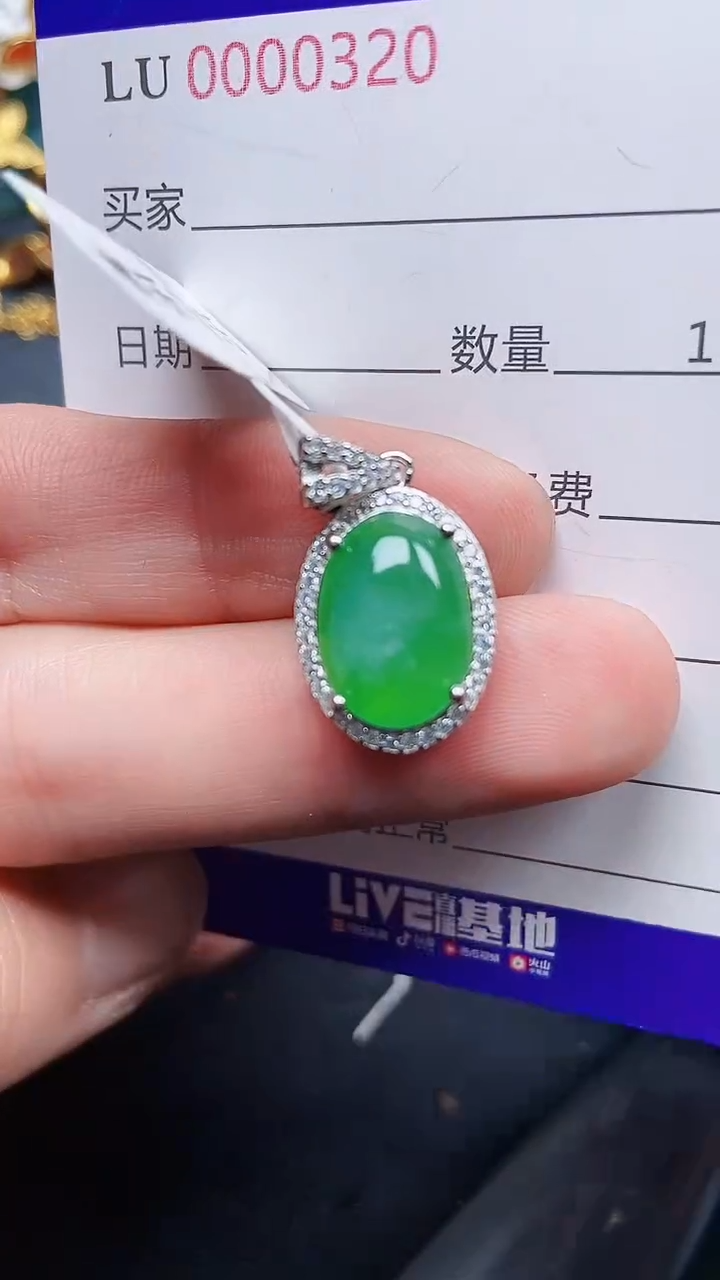 颈饰银S925镶嵌翡翠0320