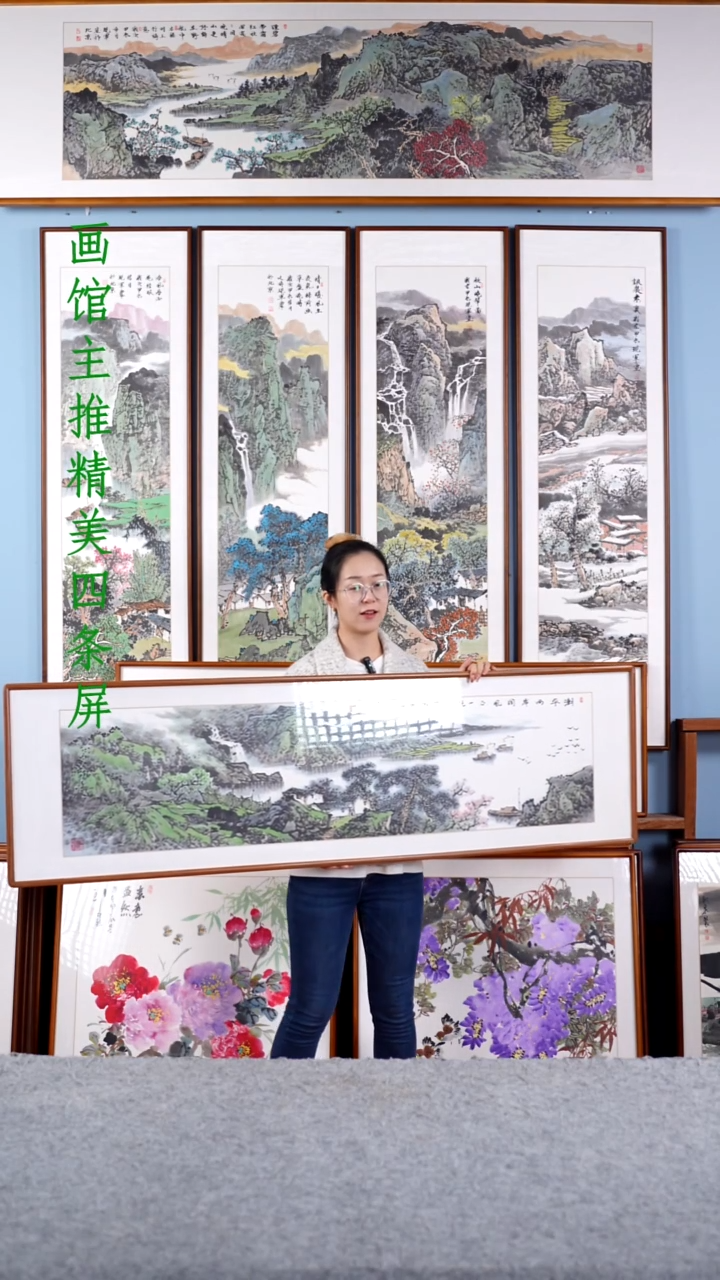【闪购商品】国画张现军《潮平两岸阔》含框162*47