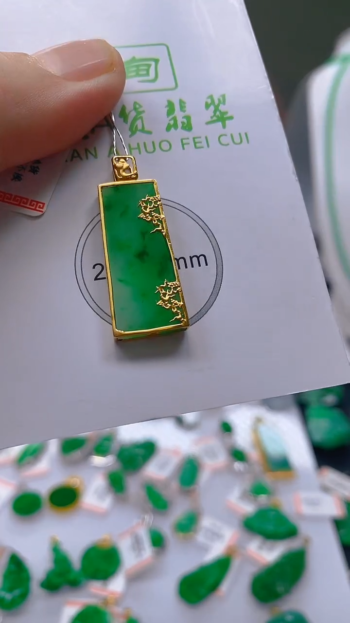 【闪购商品】翡翠颈饰18K金镶嵌新号开播，全场乱卖