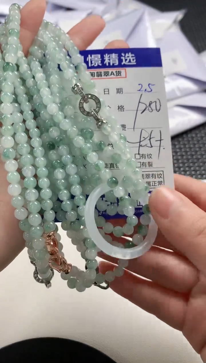 【闪购商品】翡翠颈饰未镶嵌57多样性发货其一