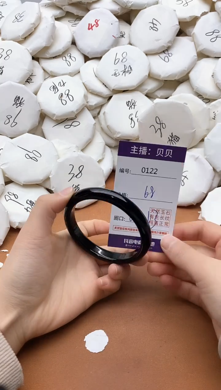 【闪购商品】玛瑙/玉髓手镯未镶嵌0122