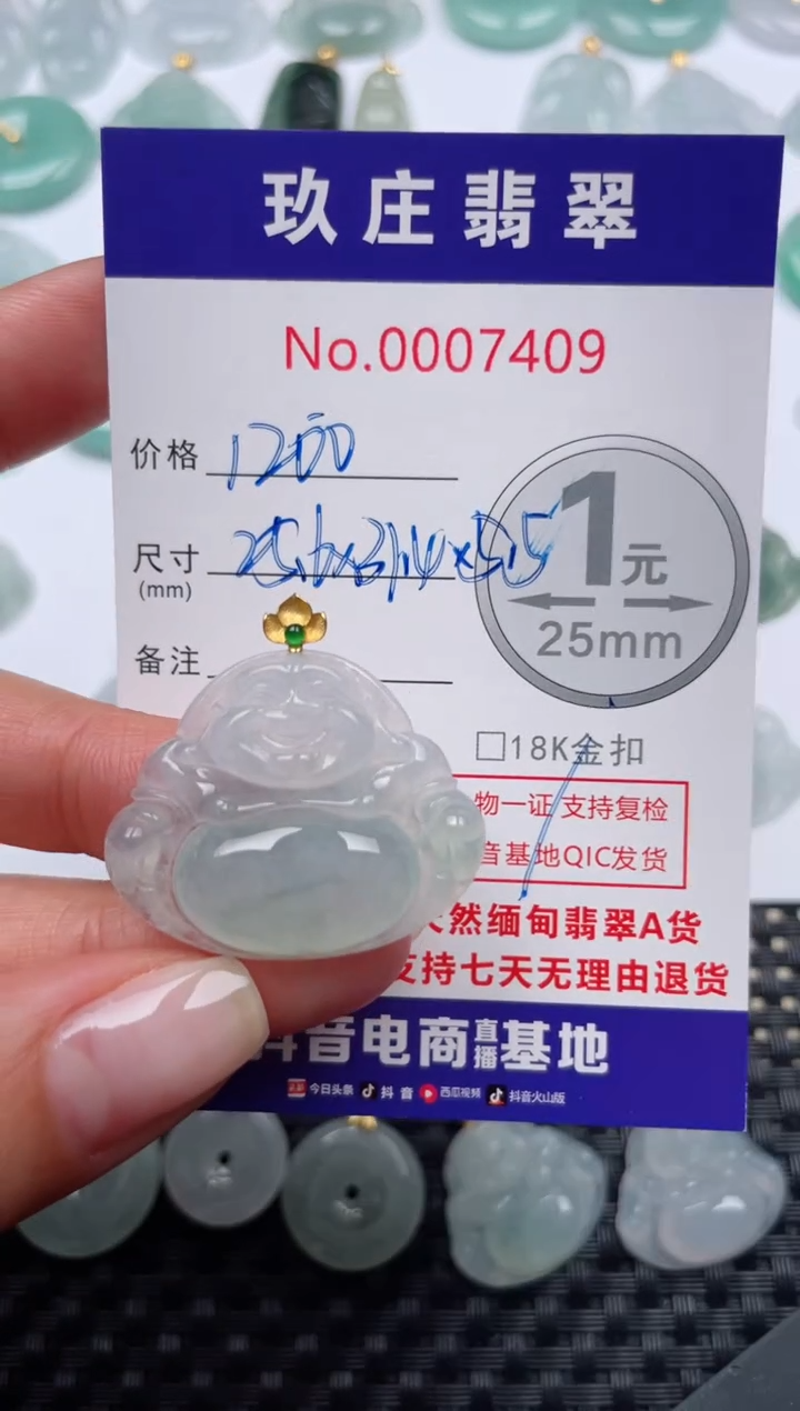 【闪购商品】翡翠颈饰18K金镶嵌天然缅甸翡翠