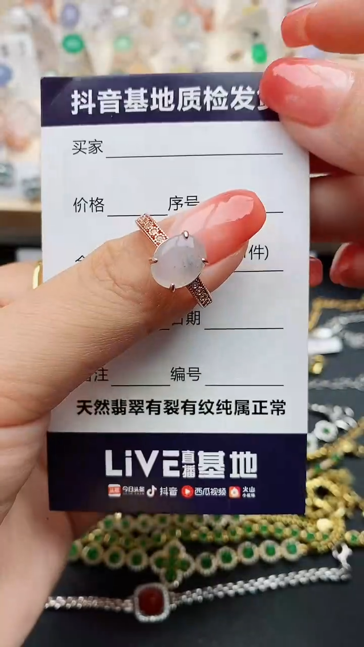 【闪购商品】翡翠戒指银S925镶嵌.......