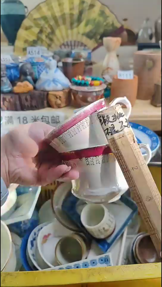 瓷片回****续瓷片瓷片瓷片瓷片603