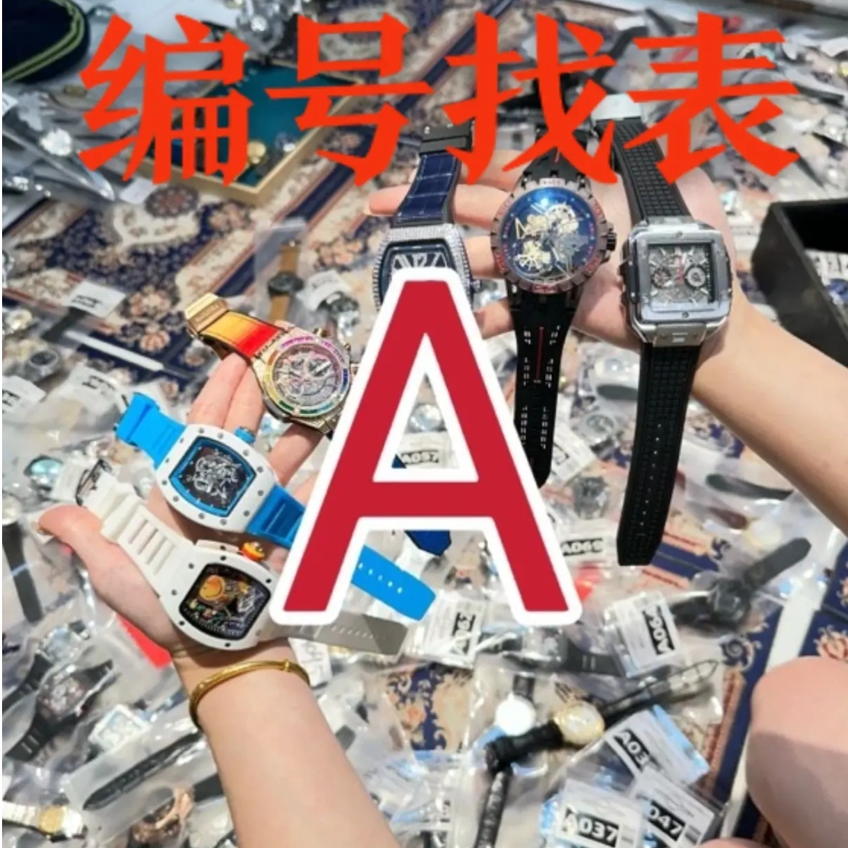 【编号抢表】专柜工厂直播高端防水夜光男士腕表1