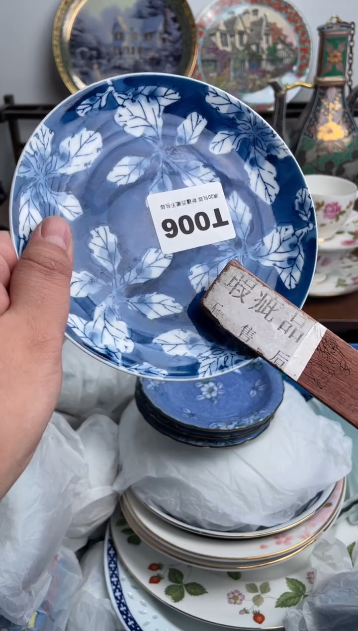 【闪购商品】瓷片006-T-满20包邮48h凑单