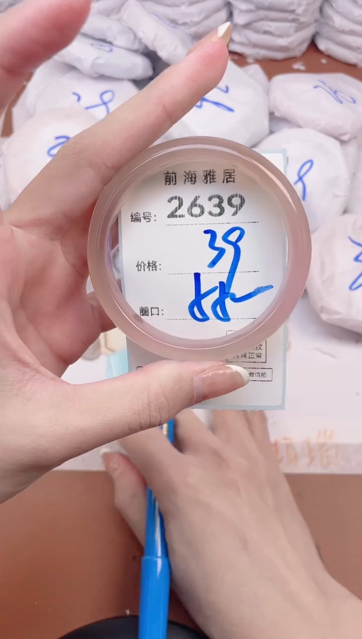 【闪购商品】玛瑙/玉髓手镯未镶嵌2639