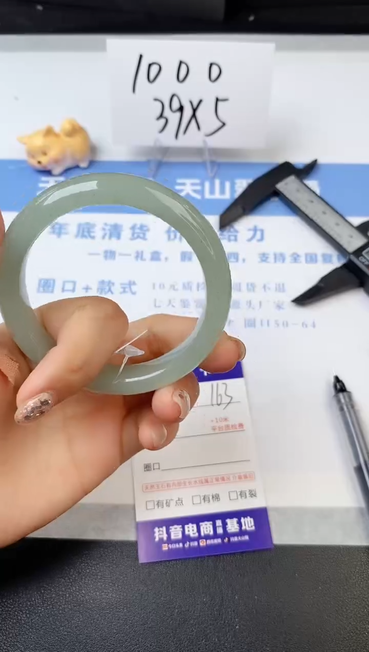 【闪购商品】石英质玉手镯未镶嵌s163-DB-54.4