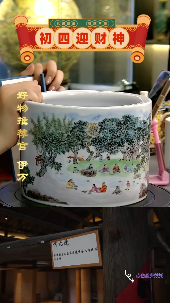 【闪购商品】摆件10325/景德镇陶瓷作品摆件