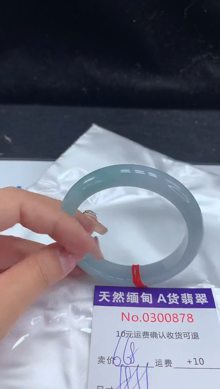 【闪购商品】翡翠手镯未镶嵌有纹，完美者勿拍