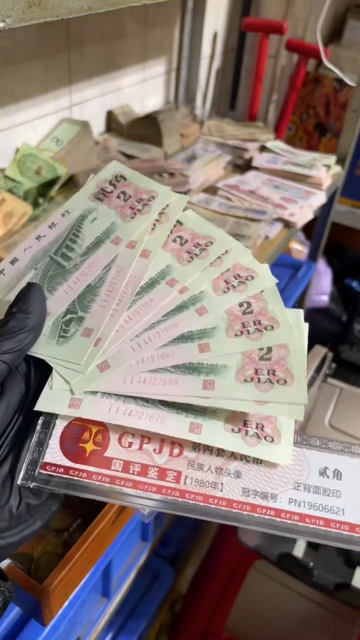 【闪购商品】十张，大桥连号7666 真币号码随机