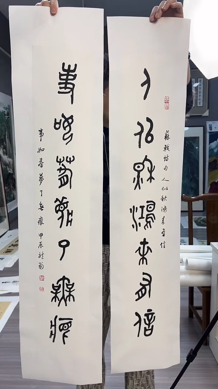 【闪购商品】国画41号叶金福老师书法