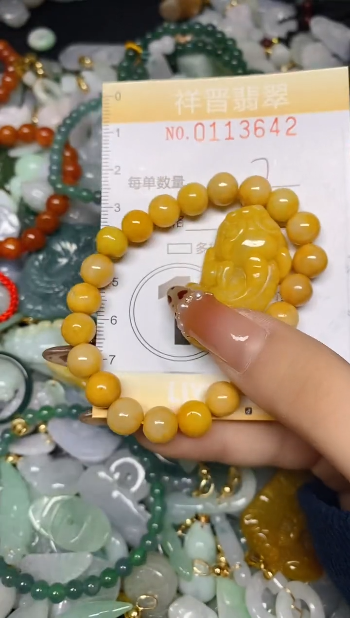 【闪购商品】翡翠颈饰未镶嵌闪购0113642