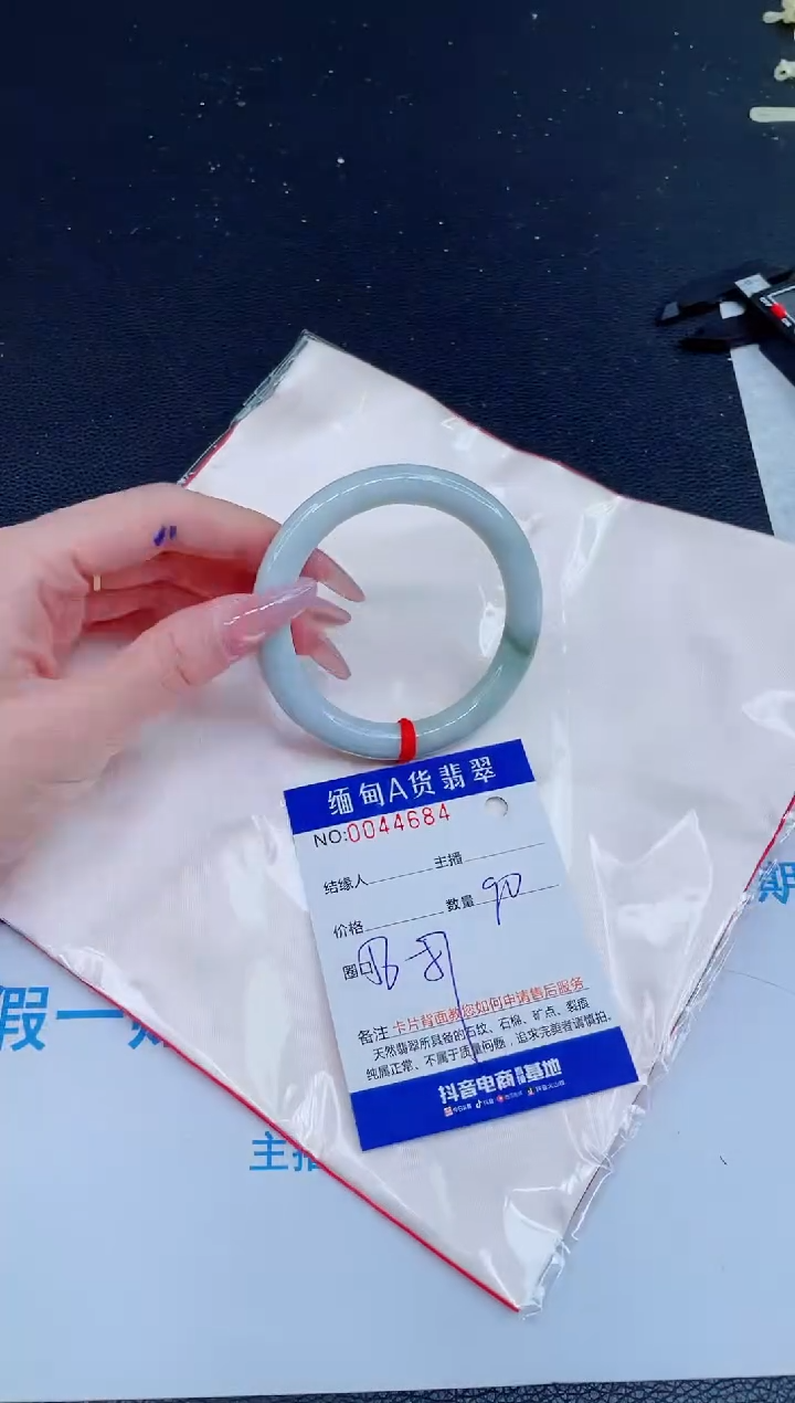 未镶嵌手镯翡翠0131841207