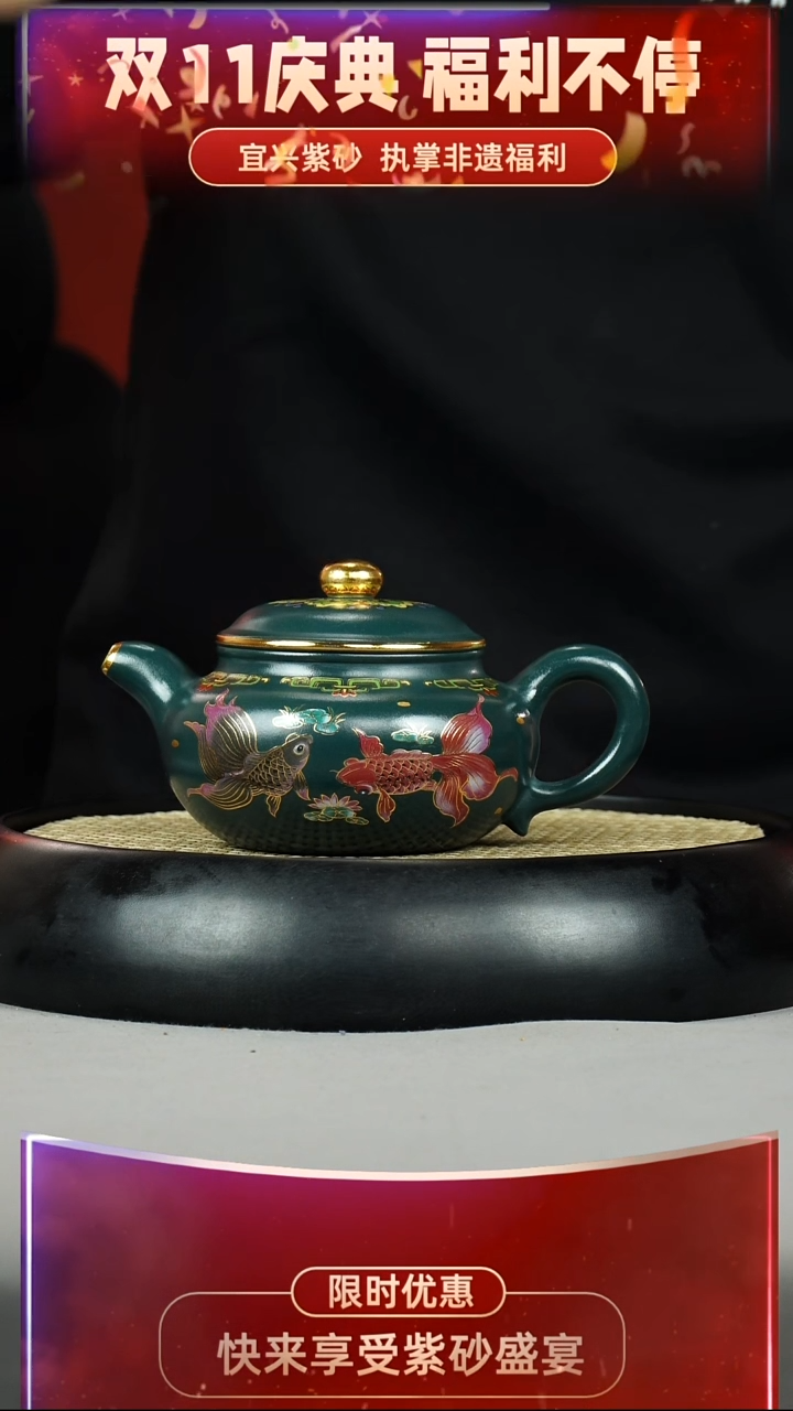 仿古 苏门答腊青 金玉满堂