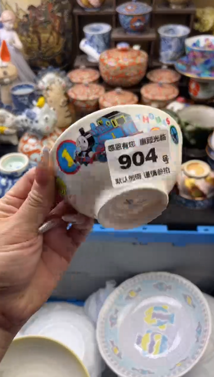 【闪购商品】瓷片904号六六工艺品瓷器
