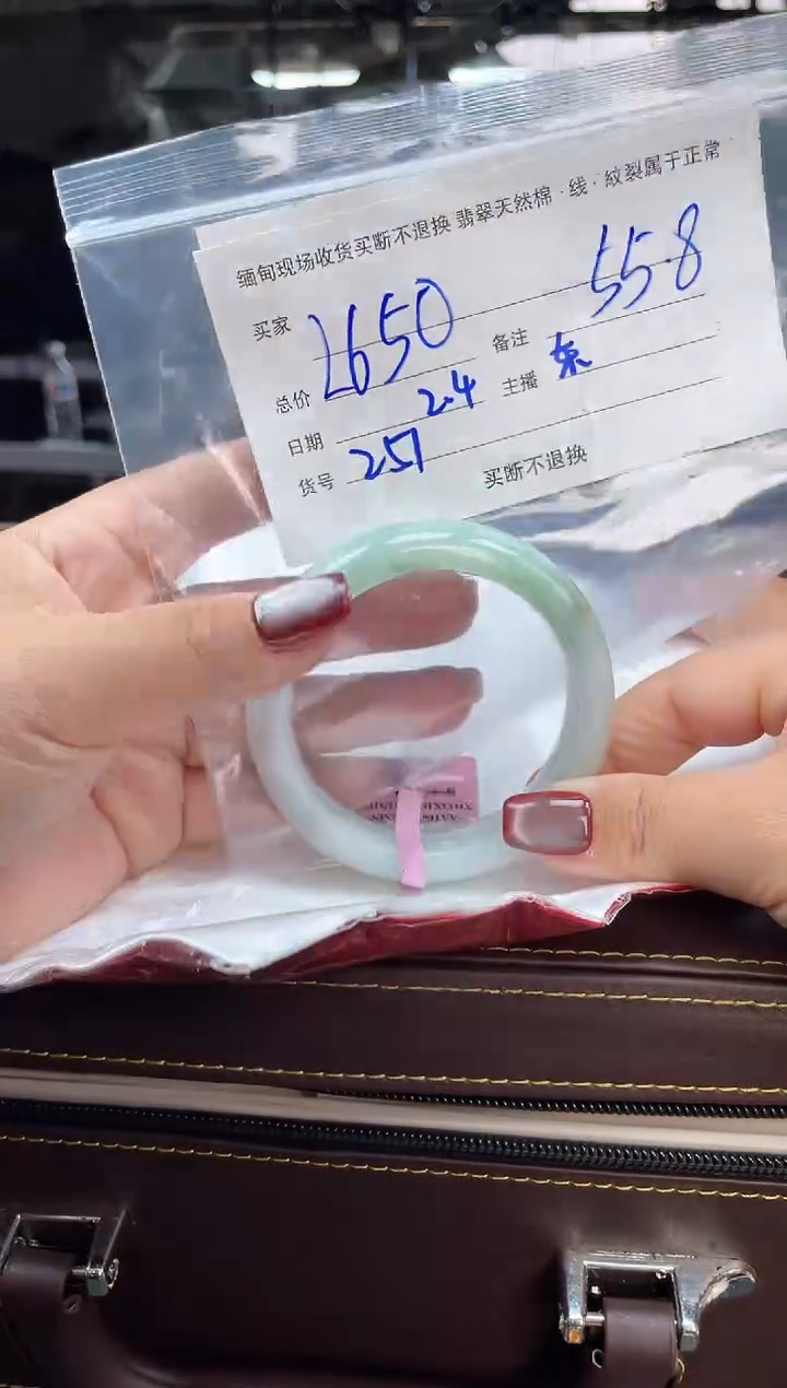 【闪购商品】定制翡翠手镯未镶嵌毛货手镯需精细抛光/55.8