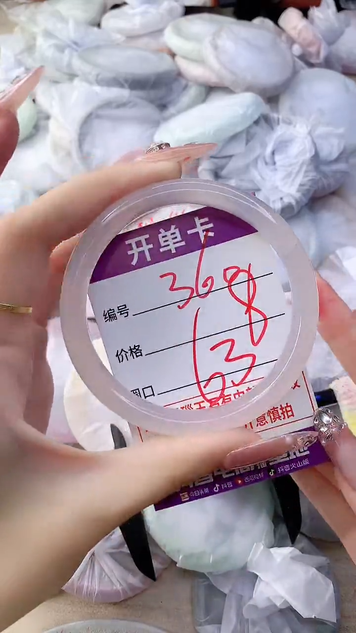 手镯玛瑙/玉髓未镶嵌360