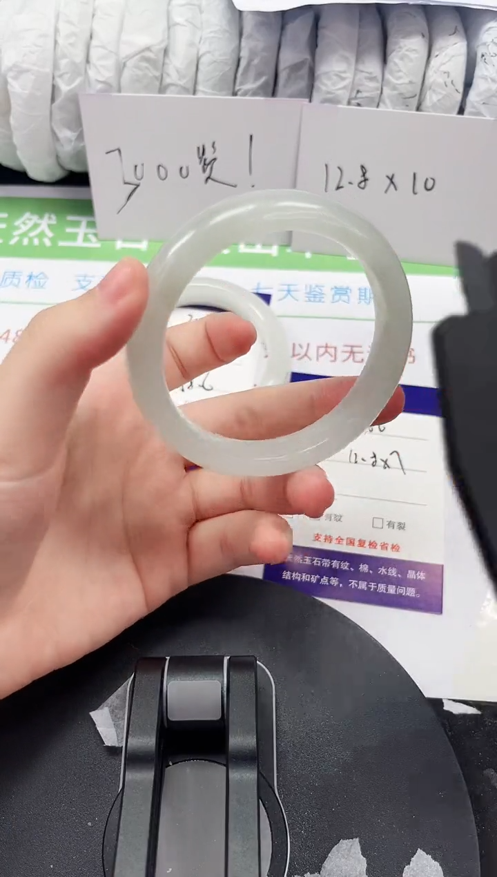 石英质玉手镯未镶嵌206-56/57