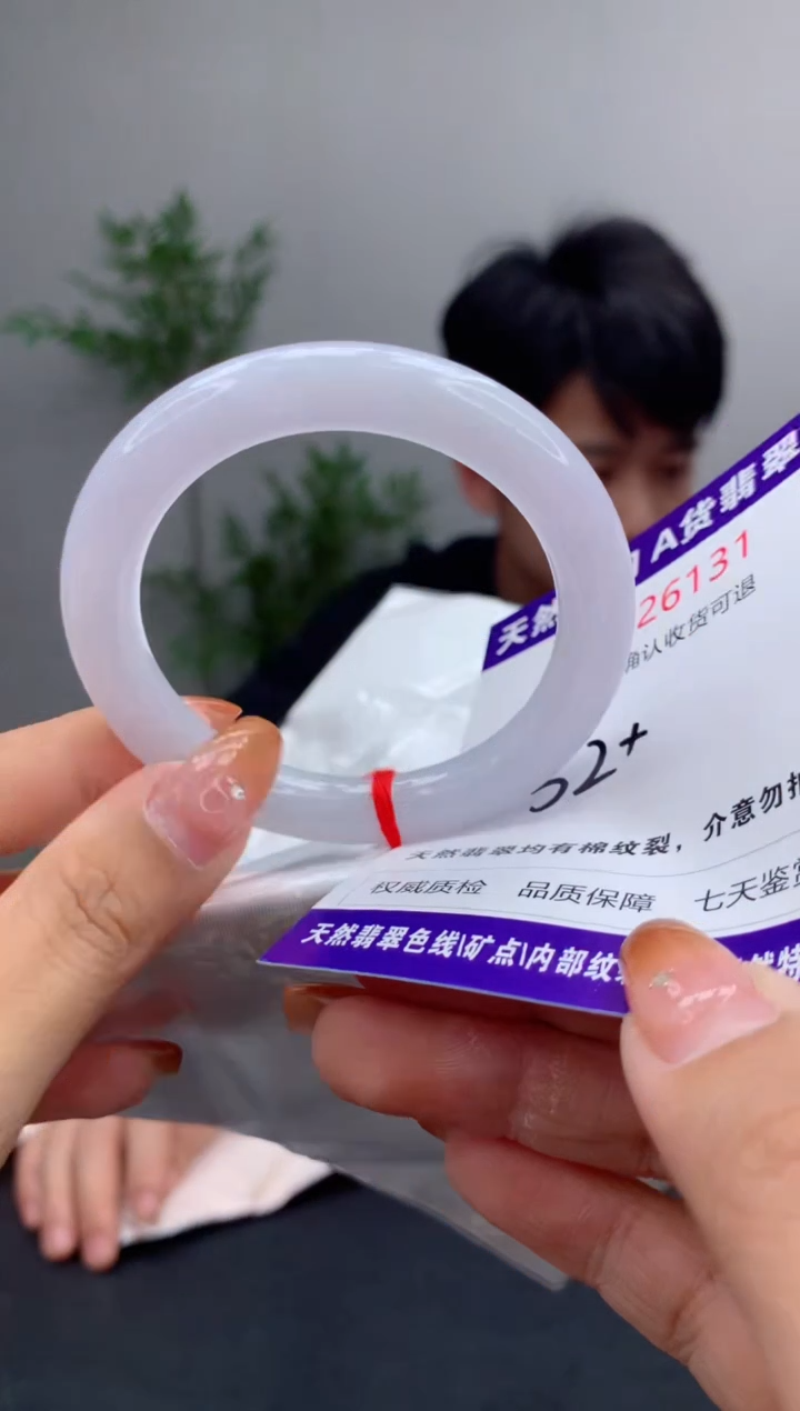 未镶嵌手镯翡翠天然缅甸A货翡翠