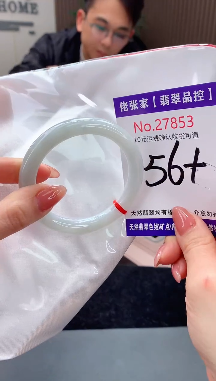 【闪购商品】翡翠手镯未镶嵌天然缅甸A货翡翠