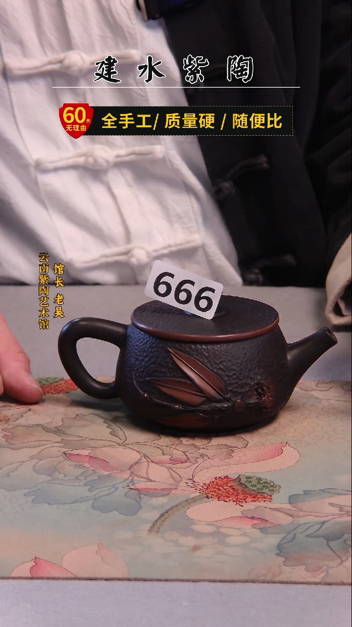 建水紫陶锤纹汉瓦节节高全品放漏/666