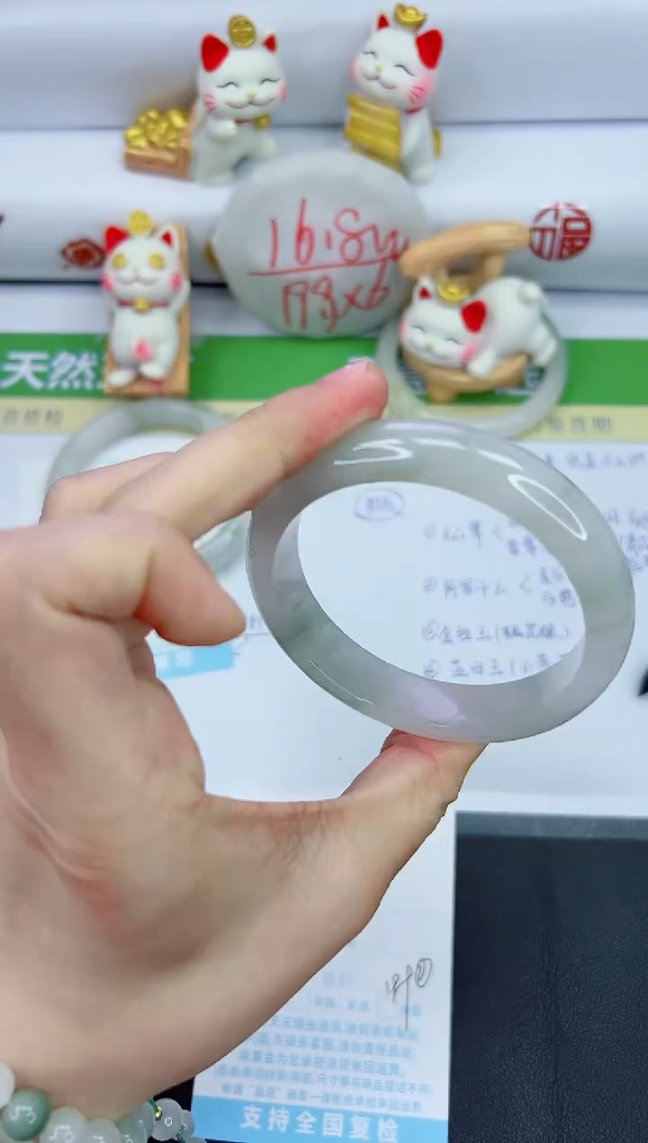 【闪购商品】石英质玉手镯未镶嵌1155-60