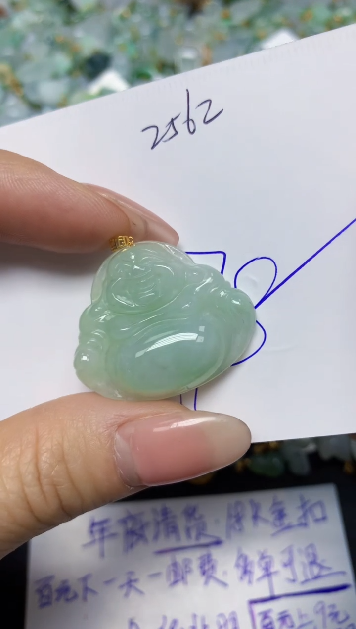 【闪购商品】翡翠挂件18K金镶嵌 天然翡翠A货