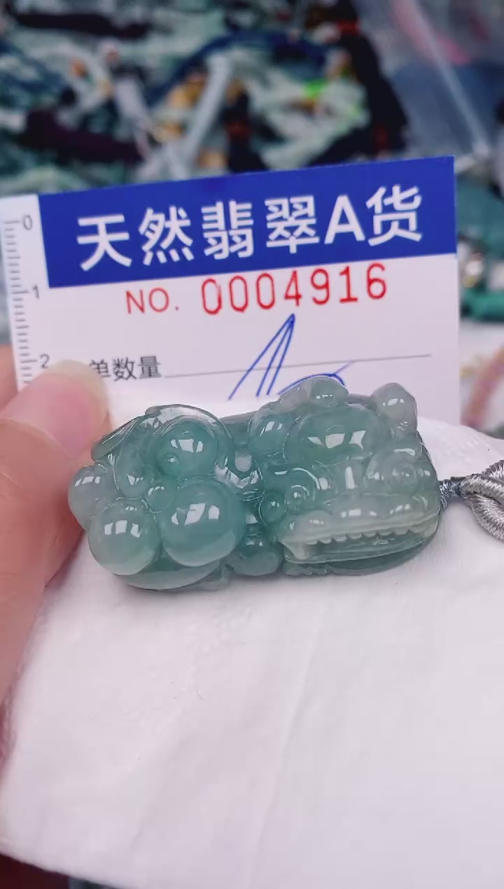 颈饰未镶嵌翡翠00004916