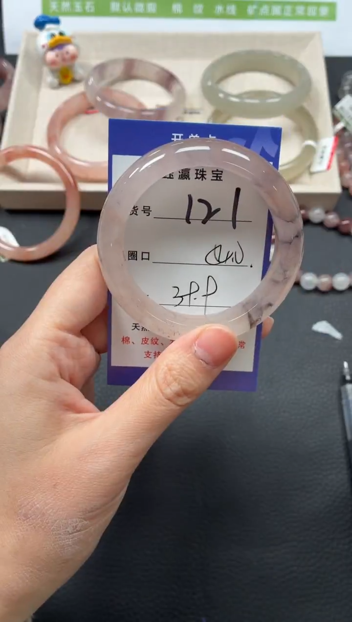 未镶嵌手镯石英质玉121